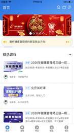 满天星云课1
