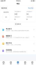 满天星云课2