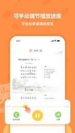 语文五年级下册部编版1