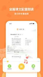 语文五年级下册部编版2
