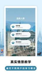 莱特西班牙语学习2