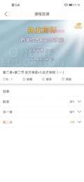 优德网校1