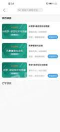 优德网校2