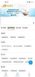 优德网校3