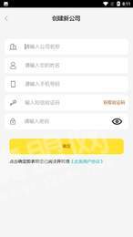 虎斑OA2