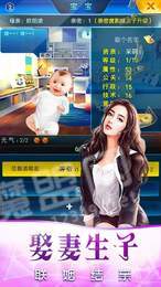 帝国背后的女人1