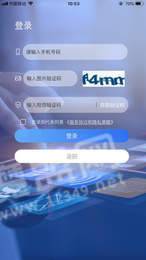 七彩祥云物业版3