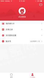 得信生活1