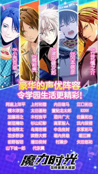 魔力时光手游2