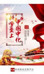 能源纪检2