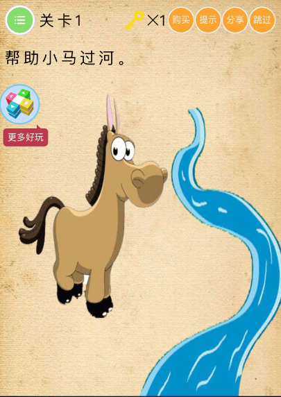 史上最烧脑挑战2