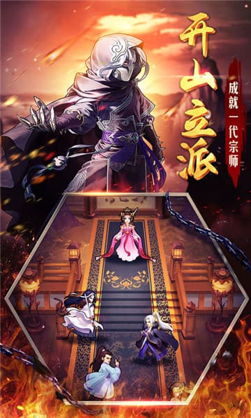中华英雄 满V版1