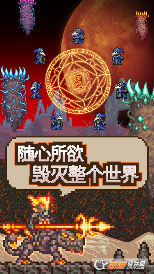 泰拉瑞亚1.3国际版中文汉化版2