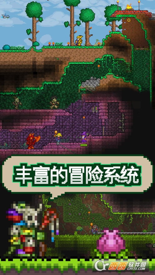 泰拉瑞亚1.3国际版中文汉化版3