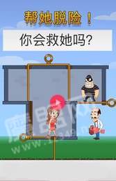 疯狂试探2
