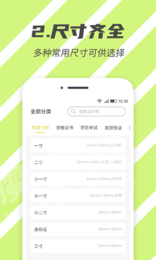 标准证件照1