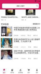 古今艺览2