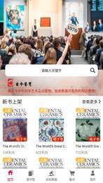 古今艺览3
