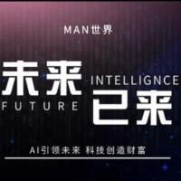 MAN世界