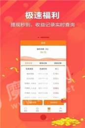 嘻嘻赚2