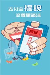 嘻嘻赚3