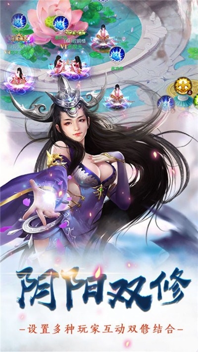 幻剑修仙ol2