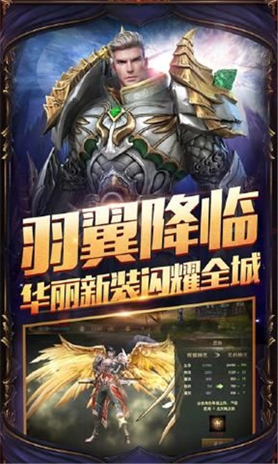 天使召唤九游版1