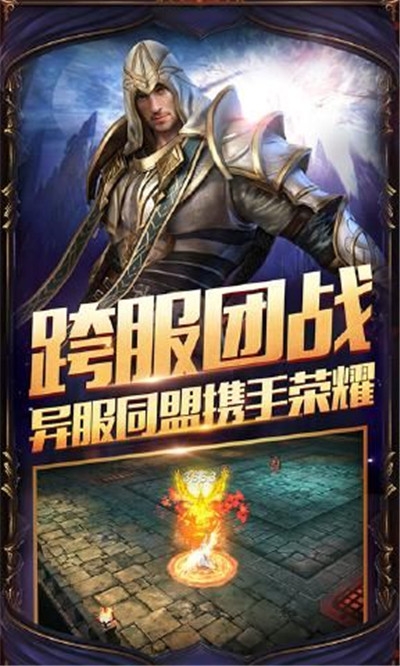 天使召唤九游版3