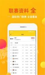 球运1