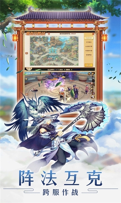 萌妖出没飞升版1