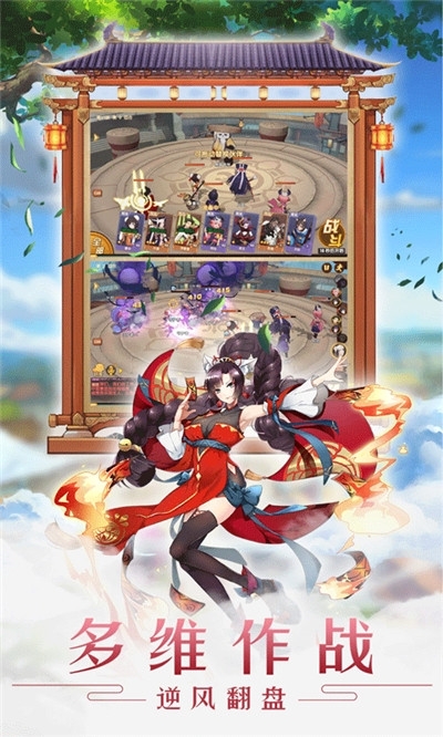 萌妖出没飞升版2