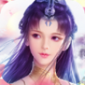 宸汐仙缘红包版