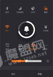 通知管理2