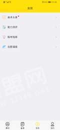 美术云2