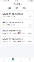 易考辅1