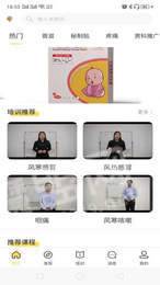 隆医良方1