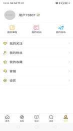 隆医良方3