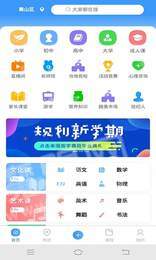 集中学1