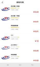 集中学2