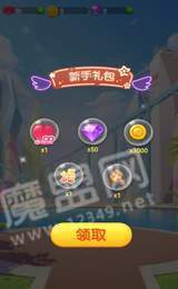 飞狗消消乐赚钱版1