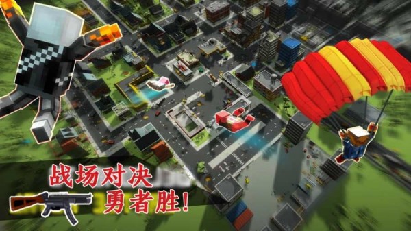 吃鸡大哥大手游3