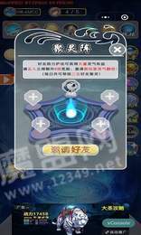 鲲鹏变转赚钱版2