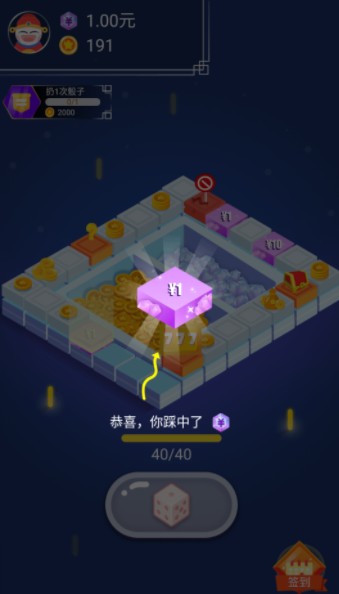 全民转赚赚 红包版1