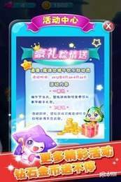 星星消消赛红包版1