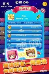 星星消消赛红包版2