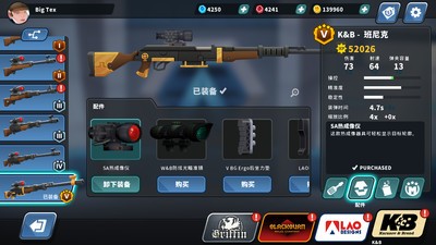 反恐狙击特队2