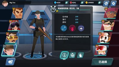 反恐狙击特队3