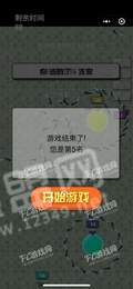 小飞刀红包版2