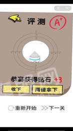 绝地行动狙击生存游戏3
