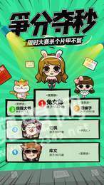 疯狂收租婆赚钱版1